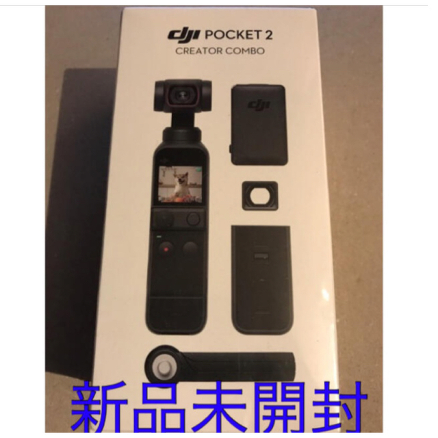 DJI POCKET2  CREATOR COMBO