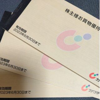 カワチ薬品 株主優待(ショッピング)