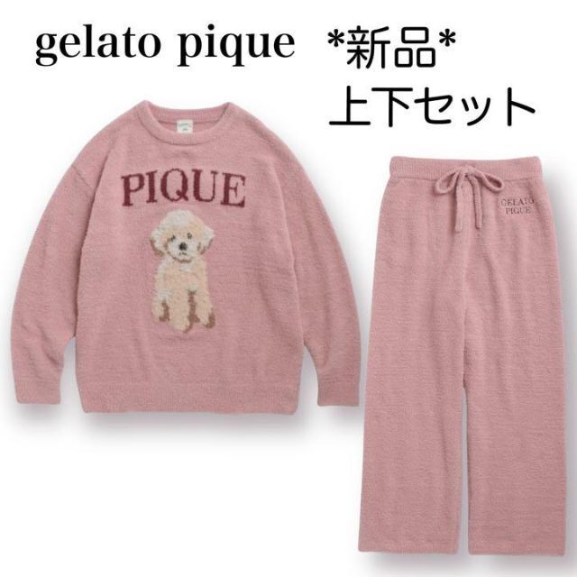 新品✨未開封✨gelato pique トイプードルジャガードプルオーバー