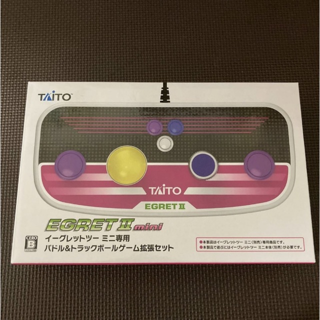 イーグレットツー ミニ専用パドル&トラックボールゲーム拡張セット