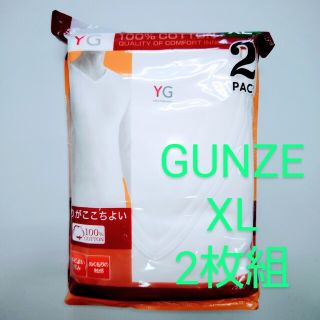 グンゼ(GUNZE)のグンゼ 男性用アンダーウェア 下着 シャツ 9分袖 Vネック XLサイズ(Tシャツ/カットソー(半袖/袖なし))