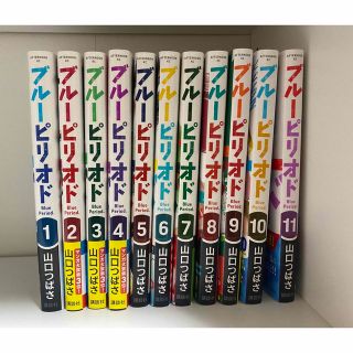 ブルーピリオド 1-11巻セット(青年漫画)