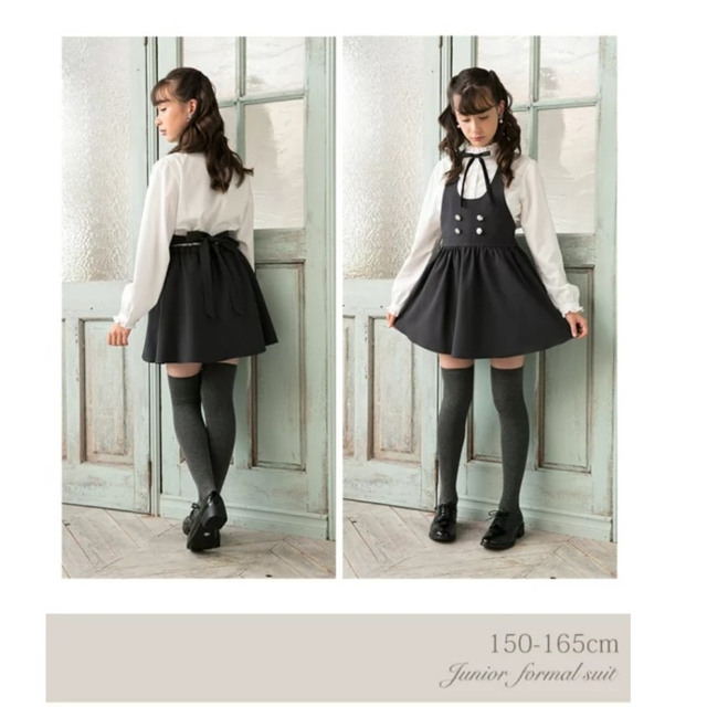 arisana(アリサナ)のアリサナ 卒服 150センチ 美品 キッズ/ベビー/マタニティのキッズ服女の子用(90cm~)(ドレス/フォーマル)の商品写真