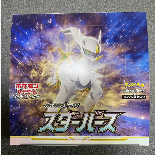 【クーポン特価】ポケモンカード スターバース　1box