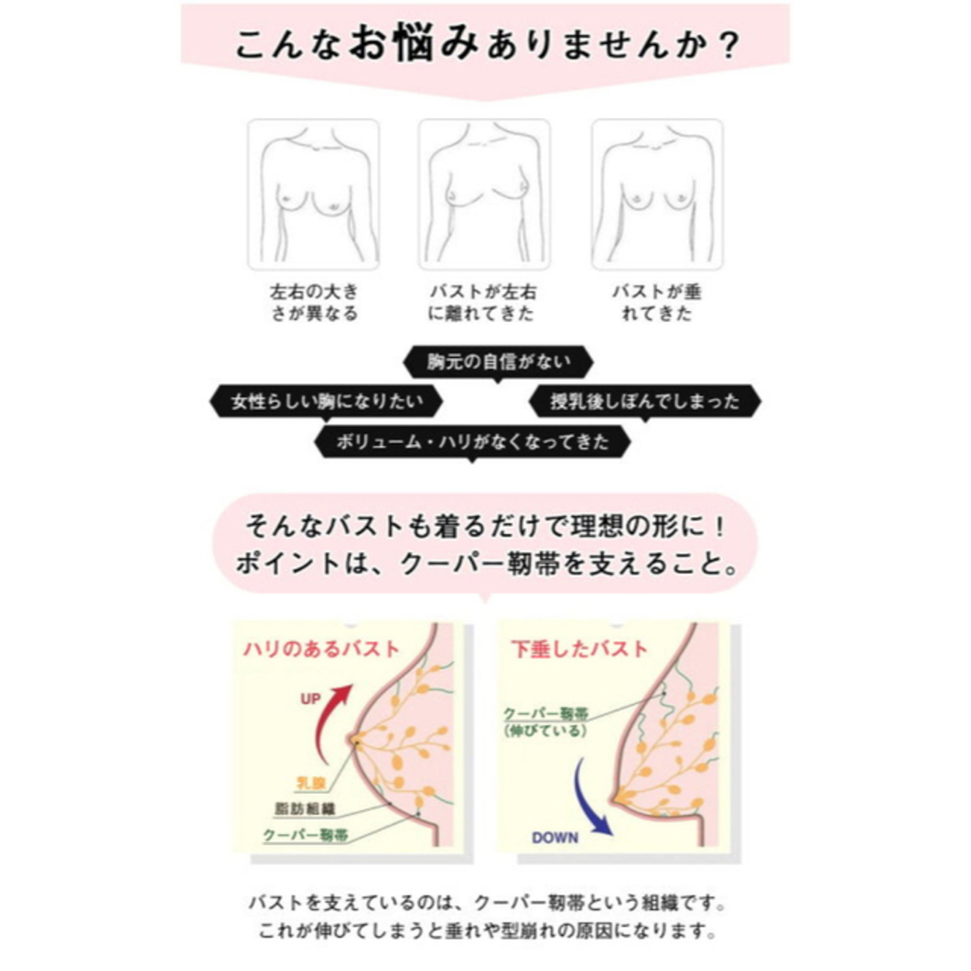 ブラジャー ブラショーツ 上下セット 育乳ブラ  バストアップ 女性用下着A01 レディースの下着/アンダーウェア(ブラ&ショーツセット)の商品写真