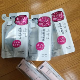 カステラ様専用!ちふれ 化粧水 とてもしっとりタイプ 詰替用(150ml)(化粧水/ローション)