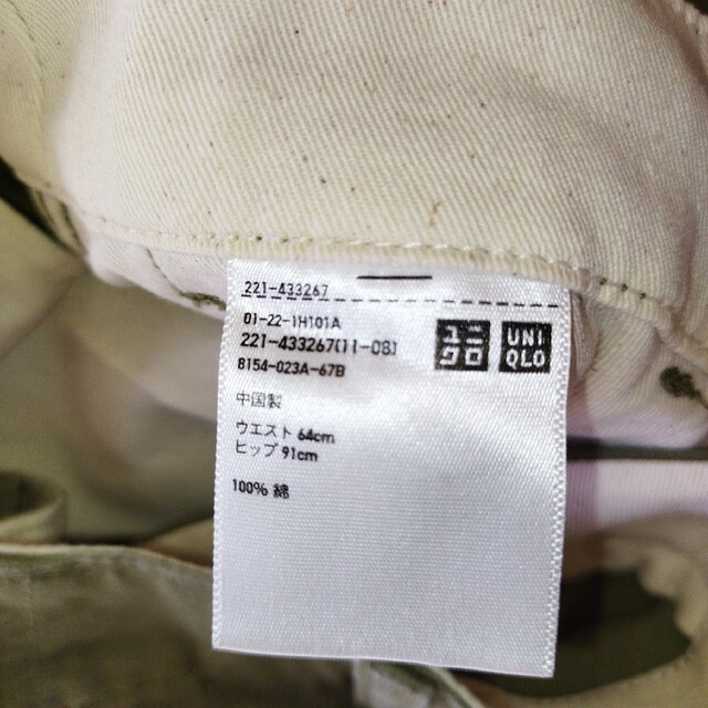 UNIQLO(ユニクロ)のユニクコットン100%ロワークパンツカーゴパンツ レディースのパンツ(カジュアルパンツ)の商品写真