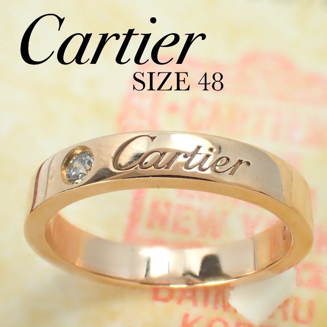 カルティエ Cartier K18YG ダイヤ バンドリング 47号 保証書