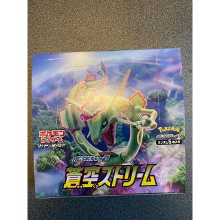 ポケモン(ポケモン)のポケモンカード　蒼空ストリーム　30パック　1box分(Box/デッキ/パック)