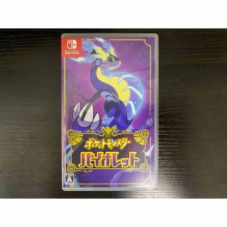 ポケモン(ポケモン)のバイオレット　ポケモンゲーム　switch 中古(家庭用ゲームソフト)