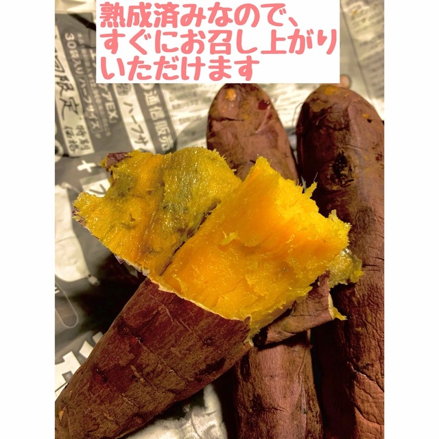 千葉県産サツマイモ　熟成紅はるか　サイズミックス5kg 土付き 食品/飲料/酒の食品(野菜)の商品写真