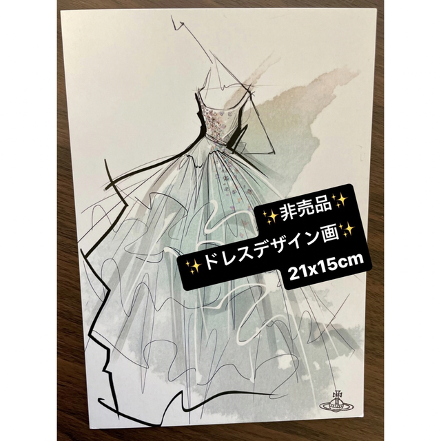 激レア非売品VivienneWestwood ドレスデザイン画