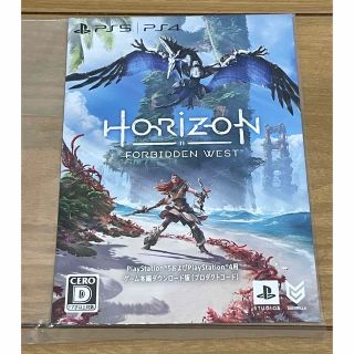 ソニー(SONY)のHorizon Forbidden West™ ホライゾン　コード(家庭用ゲームソフト)