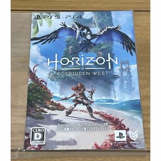 ソニー(SONY)のHorizon Forbidden West™ ホライゾン　コード(家庭用ゲームソフト)