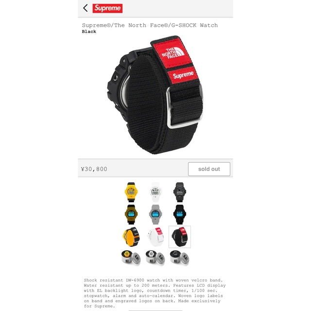 Supreme The North Face G-SHOCK Watch 黒