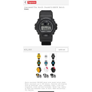 シュプリーム(Supreme)のSupreme  The North Face G-SHOCK Watch 黒(腕時計(デジタル))