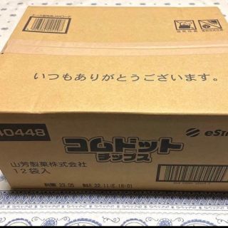 コムドットチップス12袋　1ケース　新品未開封品(菓子/デザート)