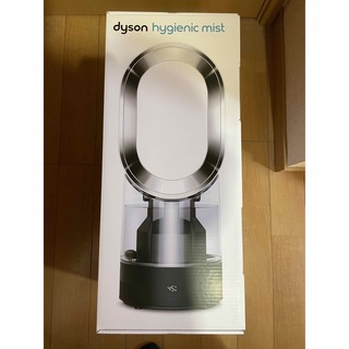 ダイソン(Dyson)のダイソン　加湿器　mf01 人気色ブラック　新品　未使用(加湿器/除湿機)