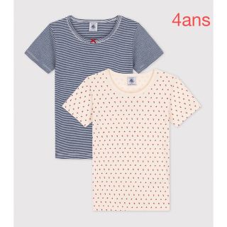 プチバトー(PETIT BATEAU)のプチバトー　新品　半袖　Tシャツ　２枚組　4ans/104cm(下着)