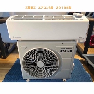 ミツビシ(三菱)の三菱エアコン　6畳用　2019年製　2､2kw 【引取り歓迎愛知】(エアコン)