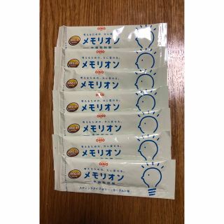 ニッシンショクヒン(日清食品)の考えるための力に変わる中鎖脂肪酸 メモリオン(ダイエット食品)