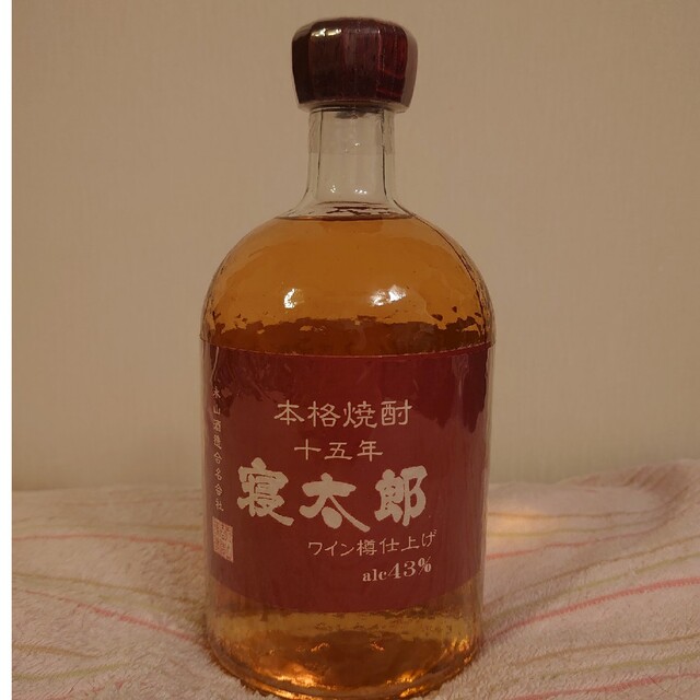 未開封　焼酎 寝太郎カベルネ樽貯蔵 食品/飲料/酒の酒(焼酎)の商品写真