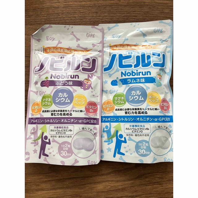 ノビルン２袋 キッズ/ベビー/マタニティの授乳/お食事用品(その他)の商品写真