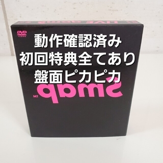 10周年 SMAP LIVE pamS ウラスマ【初回限定盤 国内正規品DVD】(ミュージック)