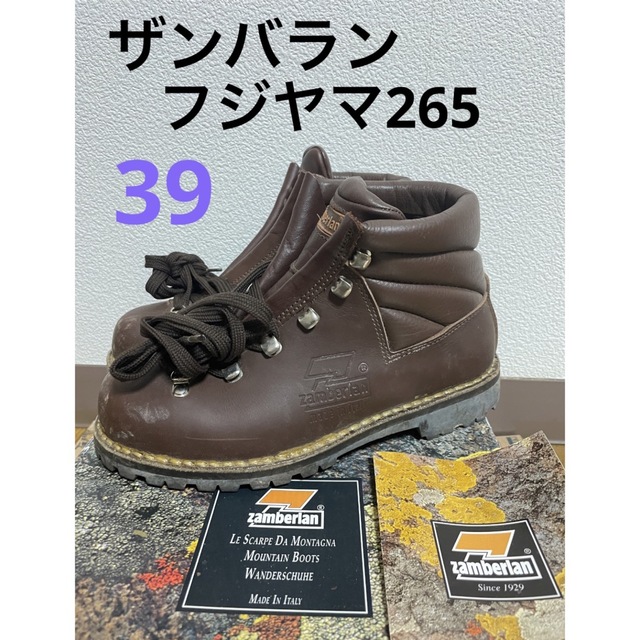 ザンバラン　フジヤマ 265 登山靴　39  24.5cm  レザー　本革
