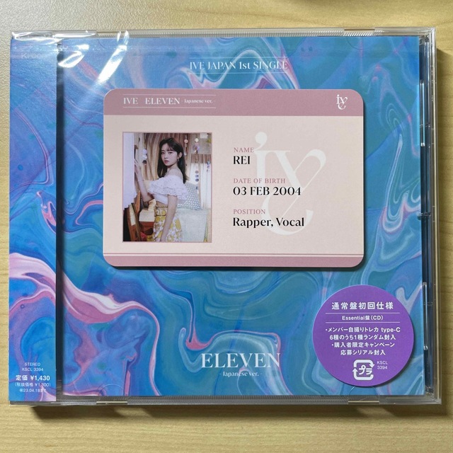 期間限定30%OFF! ive セット トレカ Japanese Eleven レイ K-POP 期間限定30%OFF! ive セット トレカ Japanese Eleven レイ K-POP