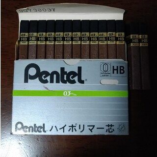 ペンテル(ぺんてる)の10to64様専用Pentelシャーペン芯　HB0.3mm(鉛筆)