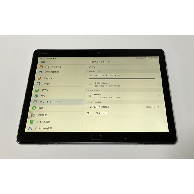 スマホ/家電/カメラHUAWE MediaPad M3 Lite 10 グレー32GBセルラーモデル