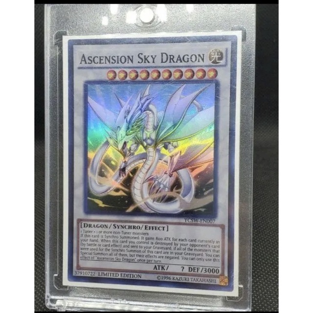 一流の品質 【今週まで出品】 天穹覇龍ドラゴアセンション プロモ 上位入賞者限定 ycsw シングルカード 一流の品質 【今週まで出品】 天穹覇龍ドラゴアセンション プロモ 上位入賞者限定 ycsw シングルカード