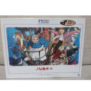 ハウルの動く城　パズル(その他)