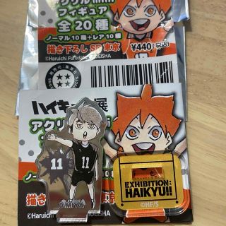 ハイキュー!! アクリルminiのフリマアイテム一覧 ハイキュー!! アクリルminiのフリマアイテム一覧