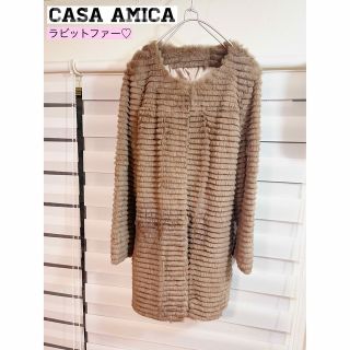 【激安♡】CASA AMICA　♡ラビットファー　ミディアム　コート(毛皮/ファーコート)