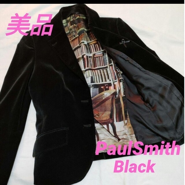 未使用 180904 Paul Smith ポールスミス ジャケット クリアランス割引