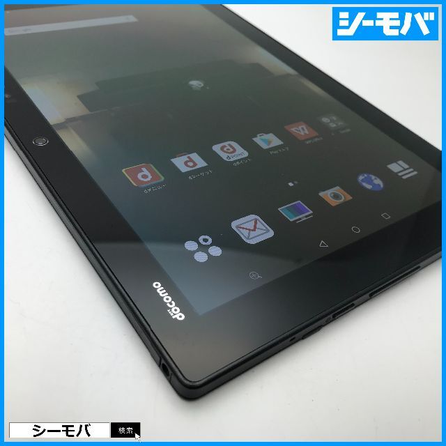 富士通(フジツウ)の584 SIMフリー docomo arrows Tab F-04H◆美品◆ スマホ/家電/カメラのPC/タブレット(タブレット)の商品写真