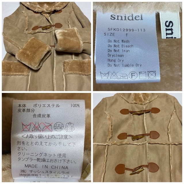 SNIDEL(スナイデル)の【美品】SNIDEL フェイクムートンコート ふわふわ レディースのジャケット/アウター(ロングコート)の商品写真