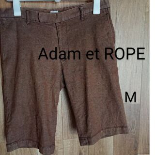 アダムエロぺ(Adam et Rope')のAdam et Rope' ショートパンツ ハーフパンツ 40(ショートパンツ)