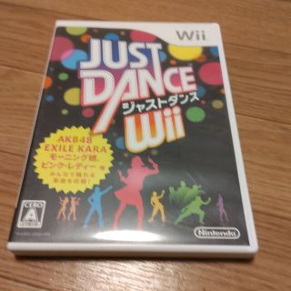 ウィー(Wii)のJUST DANCE（ジャストダンス） Wii Wii(家庭用ゲームソフト)