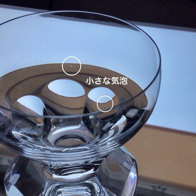 希少☆美品 オールドバカラ ジェッダ ポートワイングラス ペア
