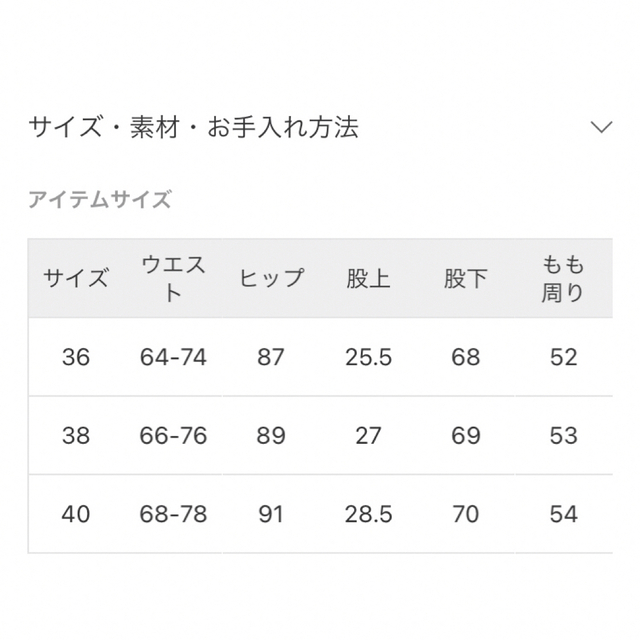 SLOBE IENA(スローブイエナ)のスローブイエナ  ウォッシャブルウールニットパンツ レディースのパンツ(カジュアルパンツ)の商品写真