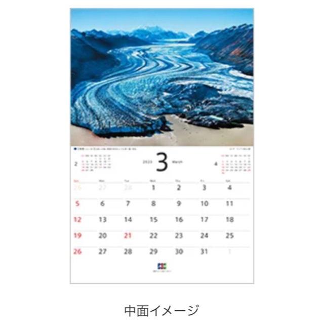 JCB オリジナルカレンダー　2023 『BLUE 青をめぐる旅』 インテリア/住まい/日用品の文房具(カレンダー/スケジュール)の商品写真
