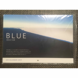 JCB オリジナルカレンダー　2023 『BLUE 青をめぐる旅』(カレンダー/スケジュール)