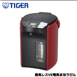 タイガー(TIGER)のタイガー 蒸気レスVE電気まほうびん レッド PIP-A220R(電気ポット)