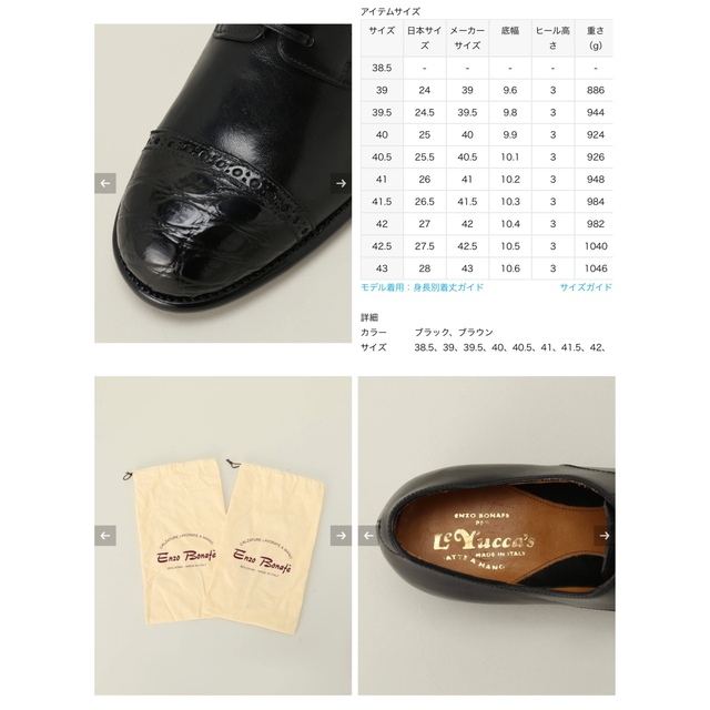 COMOLI - Le Yucca's レユッカス Crocodile Cap Toe クロコの COMOLI - Le Yucca's レユッカス Crocodile Cap Toe クロコの