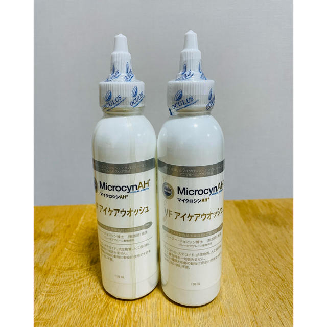 MicrocynAH® VF アイケアウオッシュ (120ml)