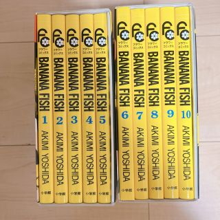 バナナフィッシュ(BANANA FISH)のBANANA FISH 復刻版BOX(少女漫画)