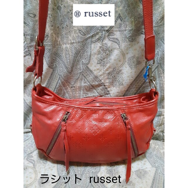 ラシット russet 本革/斜め掛けショルダーバッグ